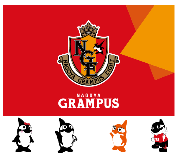 We support the Nagoya Grampus.
