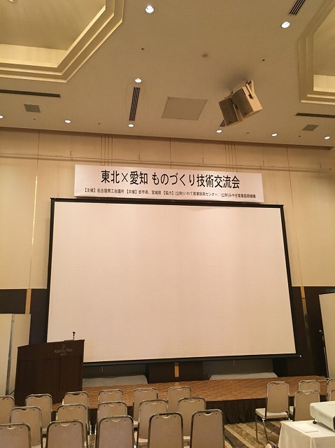 On 28th Exhibited at Tohoku x Aichi Manufacturing Technology Exchange Meeting