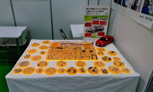 第2回　名古屋オートモーティブワールド2019
