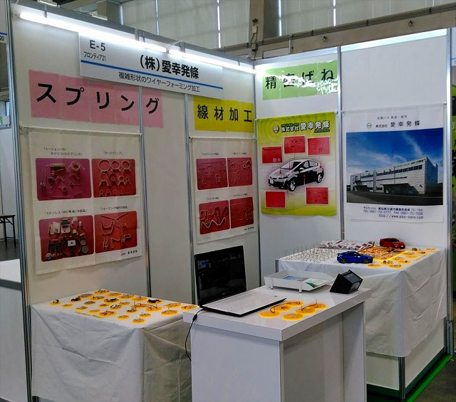 エレクトロニクスショー2020