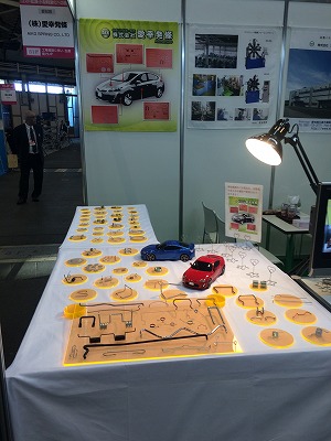 「メッセナゴヤ2015」に出展してきました。